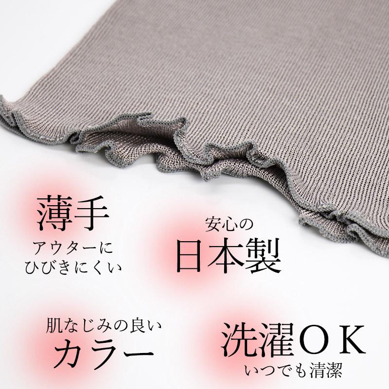 シルク腹巻 3