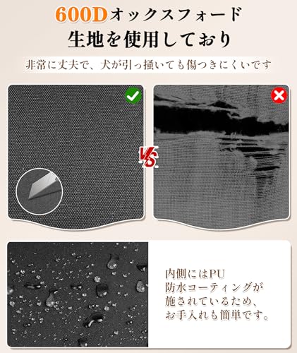 ペットドライブシート 6