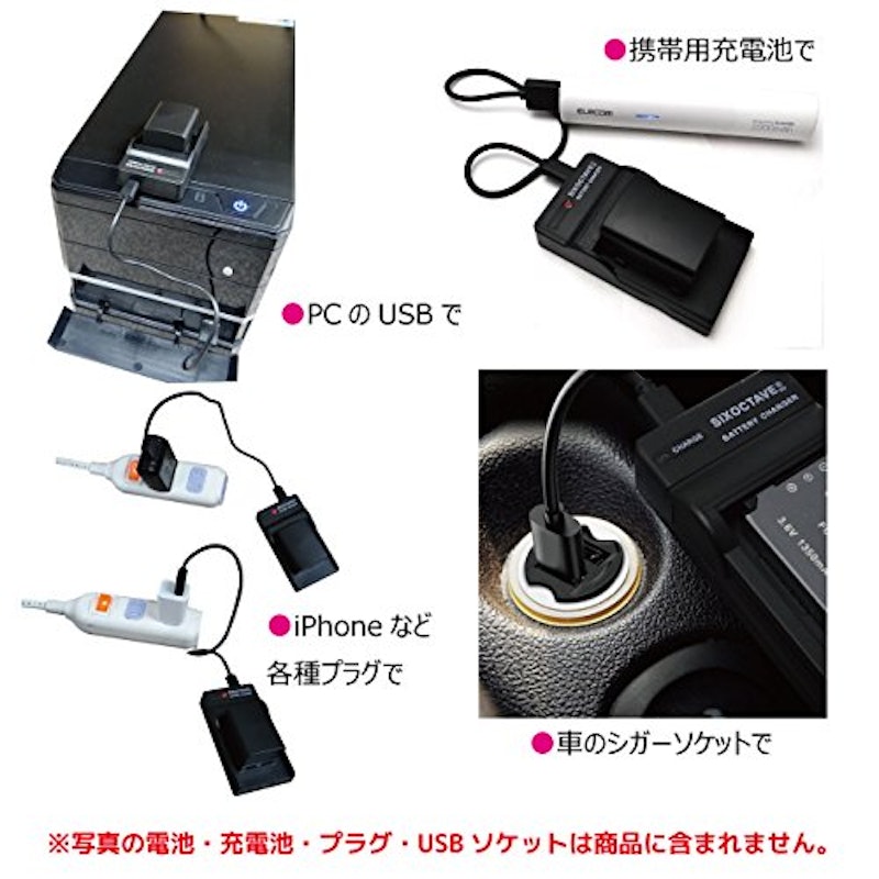 互換バッテリーパック 2