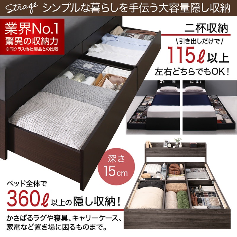 棚・コンセント付き収納ベッド 5