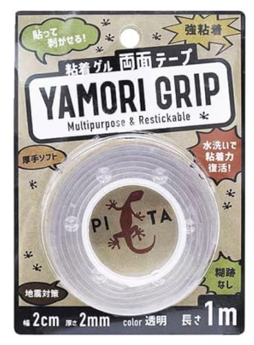 両面粘着ゲルテープ ヤモリグリップ 3