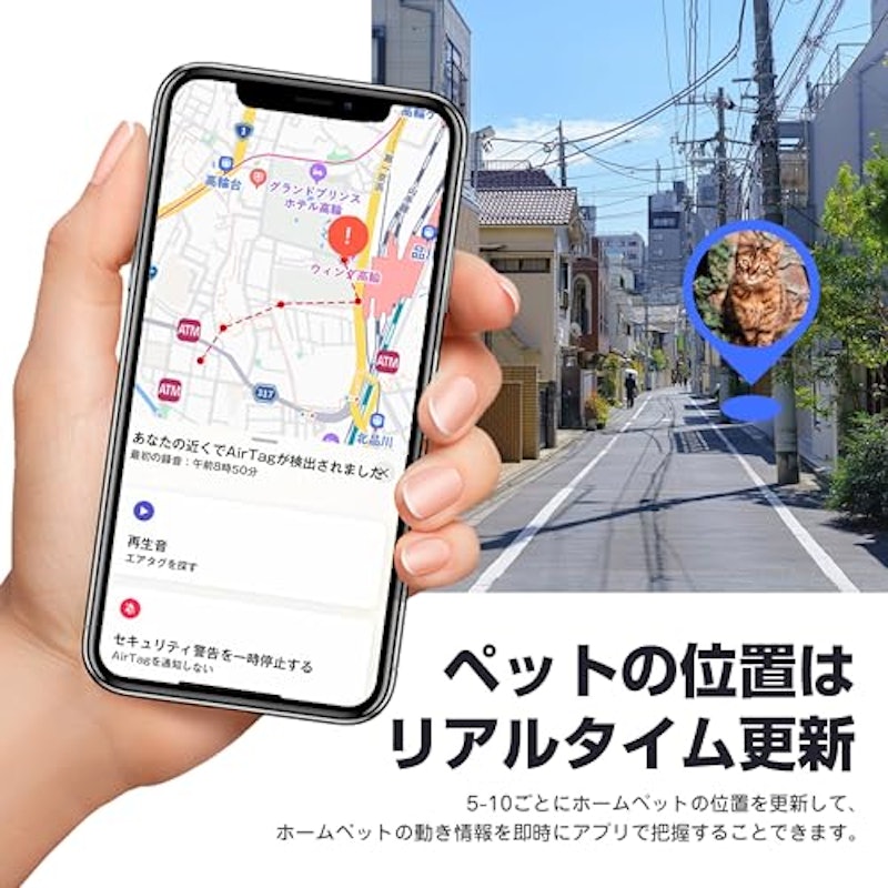 GPSトラッカーつき首輪 4