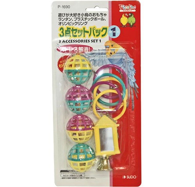 3点セットパック1 1
