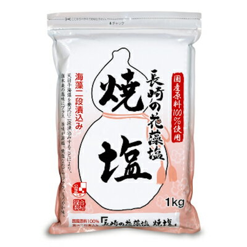 長崎の花藻塩 焼塩 1
