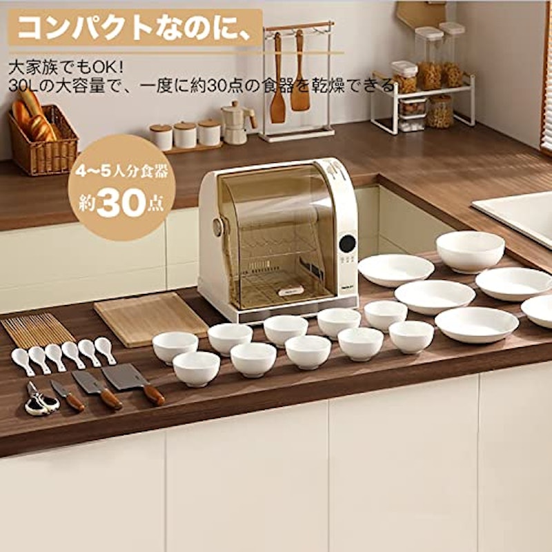 食器乾燥機 3