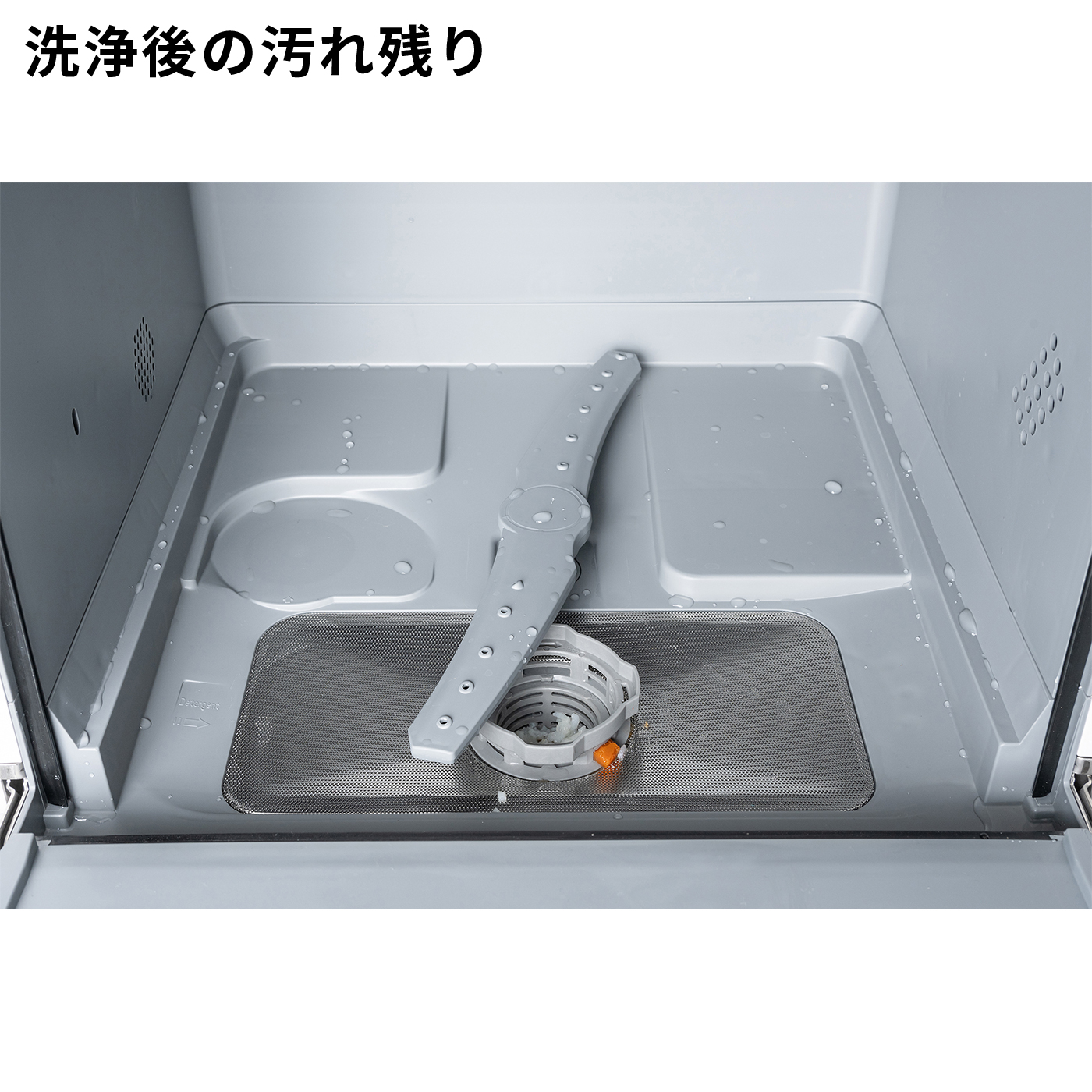 食器洗い乾燥機 14