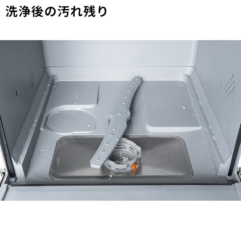 食器洗い乾燥機 14