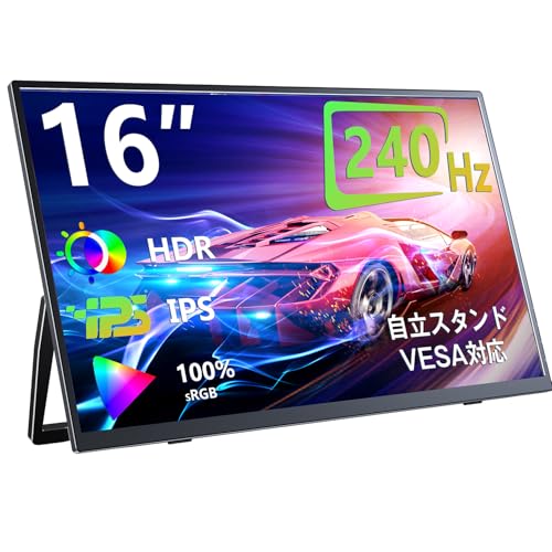 16インチ モバイルモニター 1