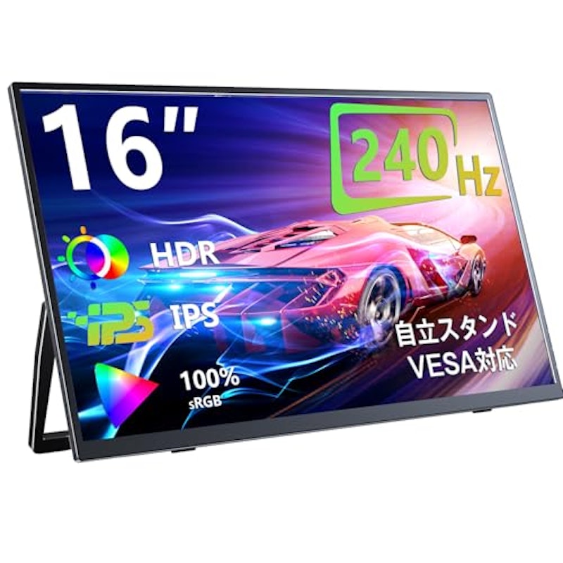 16インチ モバイルモニター 1