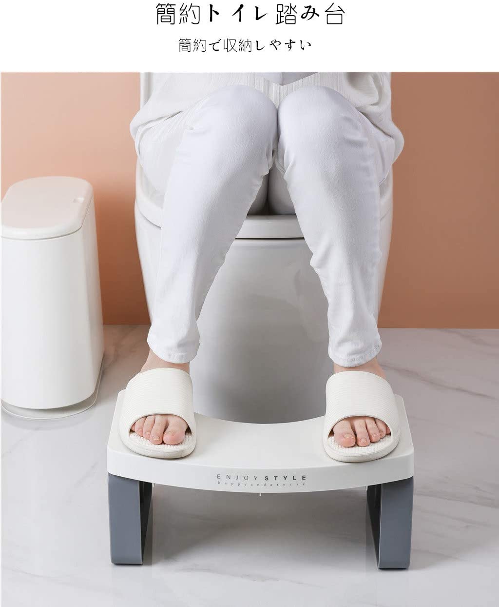 トイレ踏み台  2