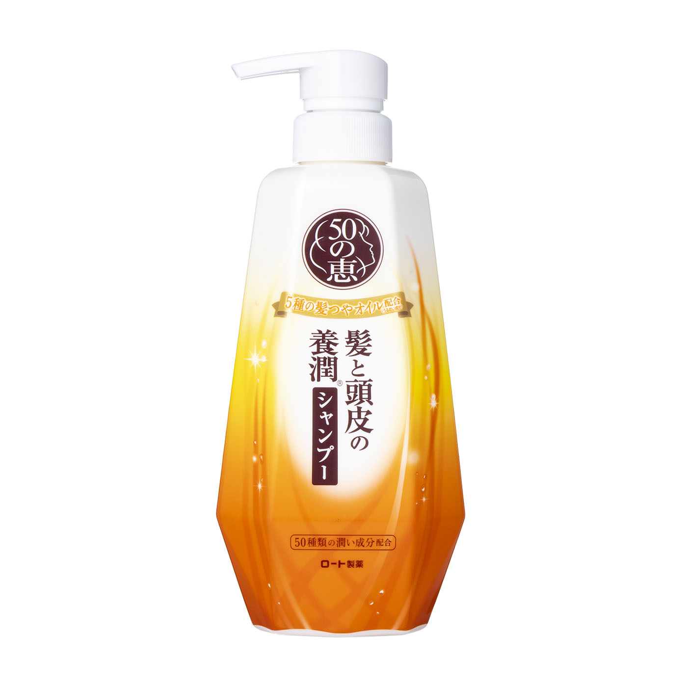 和の実 by ヘアレシピ うるつや シャンプーをレビュー！クチコミ・評判