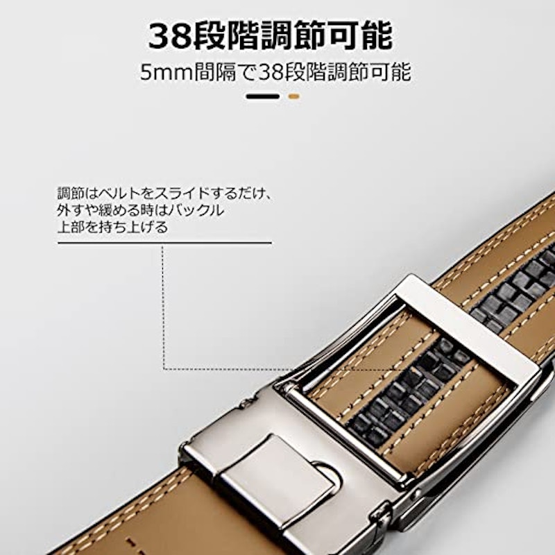 ベルト 4