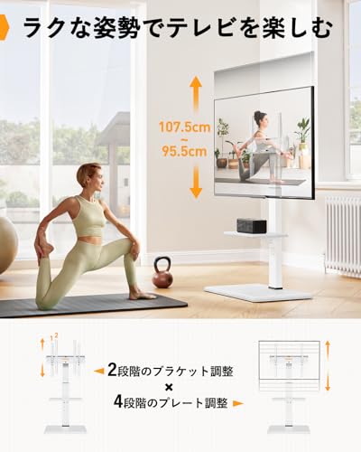 テレビスタンド 4