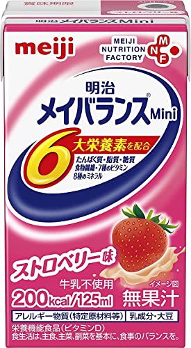 バラ売り可！kindest まんてんバランスいちご味　3袋セット バラ売り可！kindest まんてんバランスいちご味 3袋セット the kindest