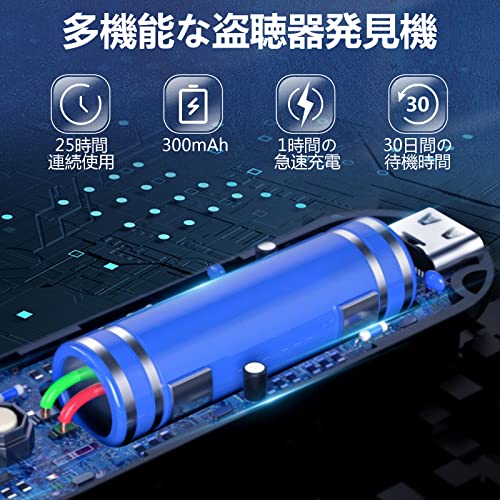 盗聴電波発見機 鳴物入 VR530DX(新品) 盗聴電波発見機 鳴物入 VR530DX(新品)