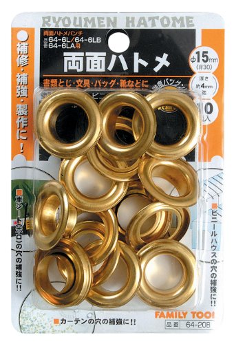 両面ハトメ 1
