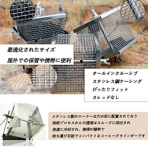 焙煎器 3