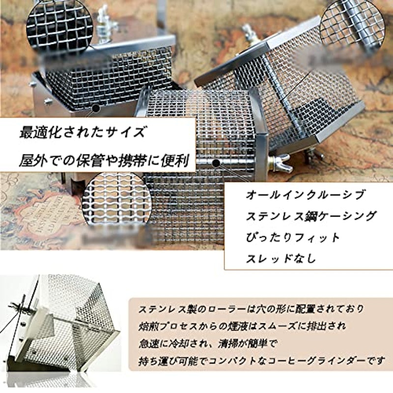 焙煎器 3