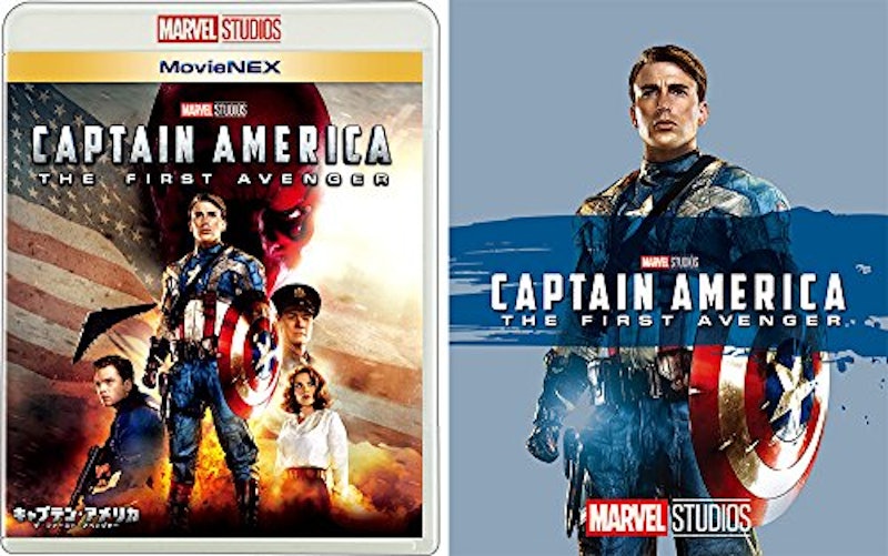 ザ・ファースト・アベンジャー 1