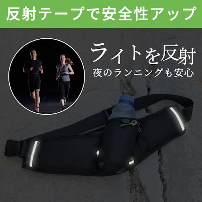 ランニングポーチ 3
