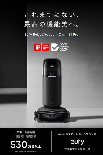 ロボット掃除機 2