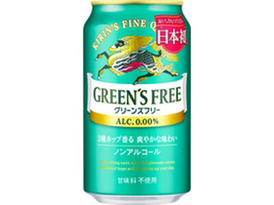 ①即日発送☆２ケース 48缶 ハイネケン 0.0 ノンアルコールビール330ml