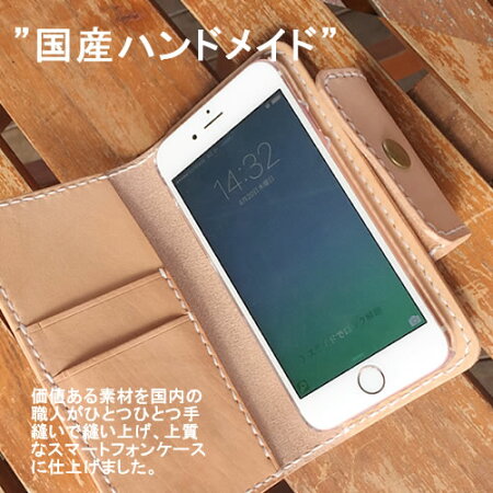 本革手帳型ケース Natural 4