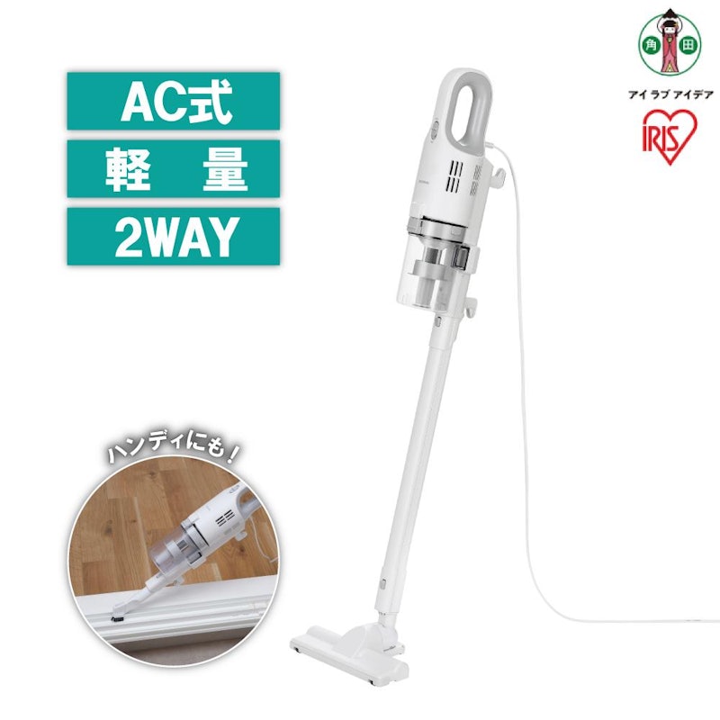 AC式サイクロンスティッククリーナー 1
