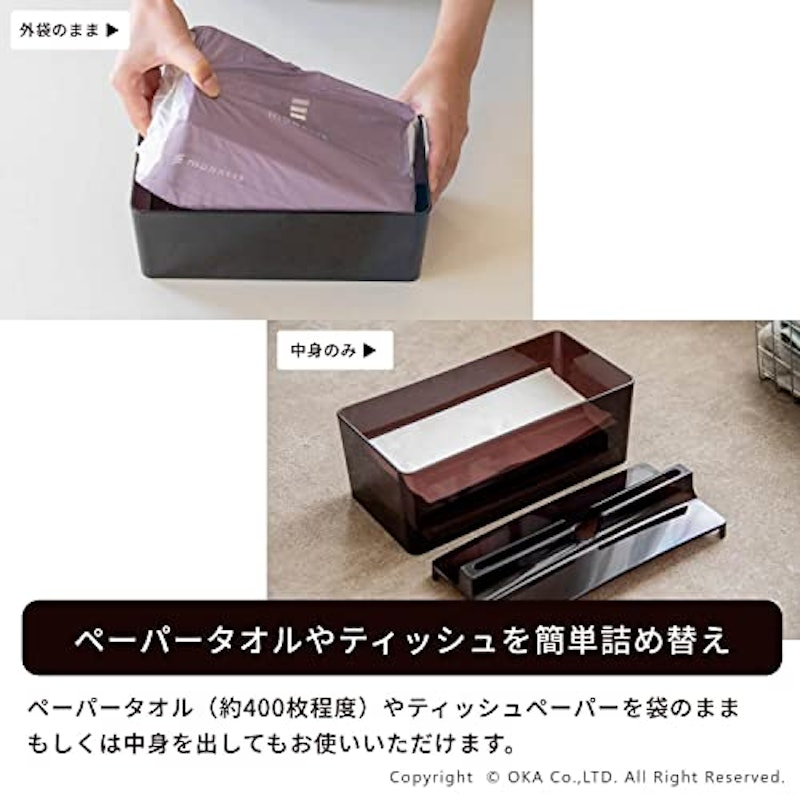ペーパータオルケース 5