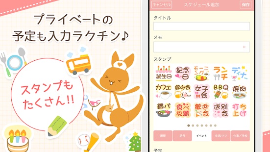 ナスカレ 5