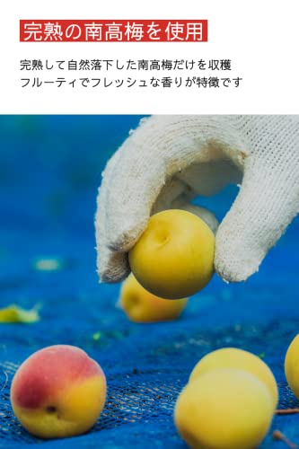 完熟南高梅の紫蘇梅酢 3