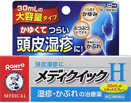あせもスプレーのおすすめ人気ランキング【大人にも！2026年5月】 5