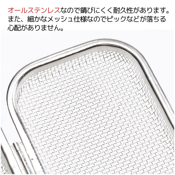 食洗機用ステンレスカトラリーケース 3
