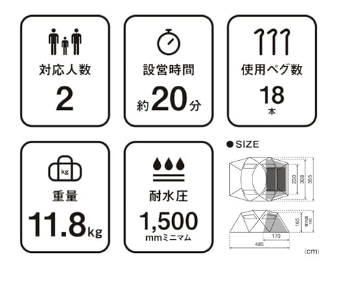 ゼイズ Pro. 9