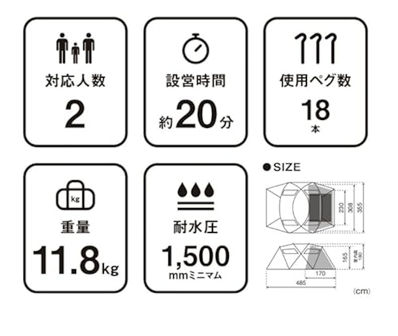 ゼイズ Pro. 9