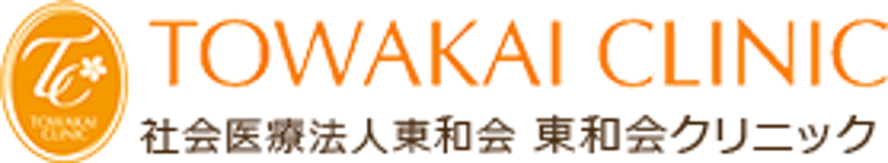 東和会クリニック シミ取り 1