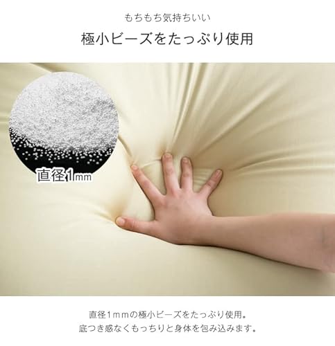 ビーズクッション 4