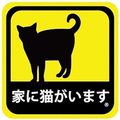 22年 車用ステッカーのおすすめ人気ランキング選 Mybest 22年 車用ステッカーのおすすめ人気ランキング選 Mybest