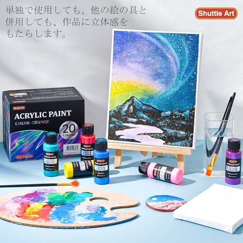 アクリル絵の具セット 6