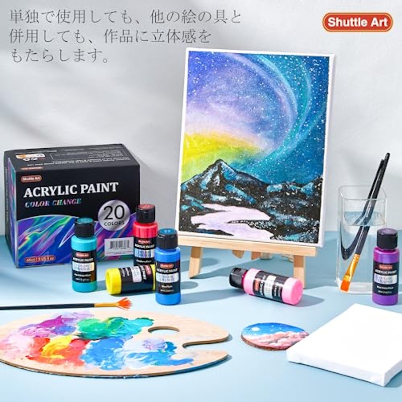 アクリル絵の具セット 6