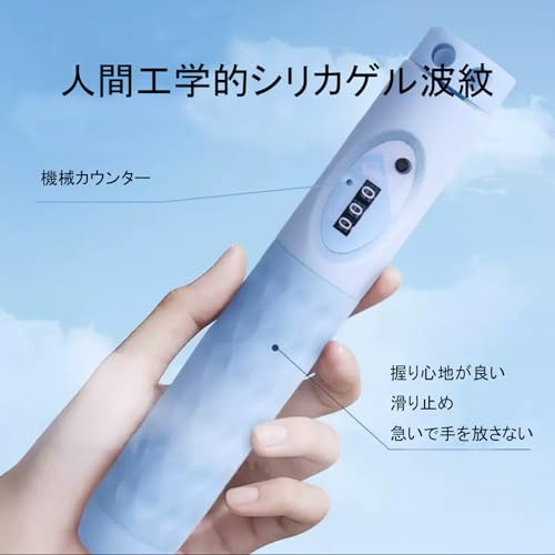 エア縄跳び 3