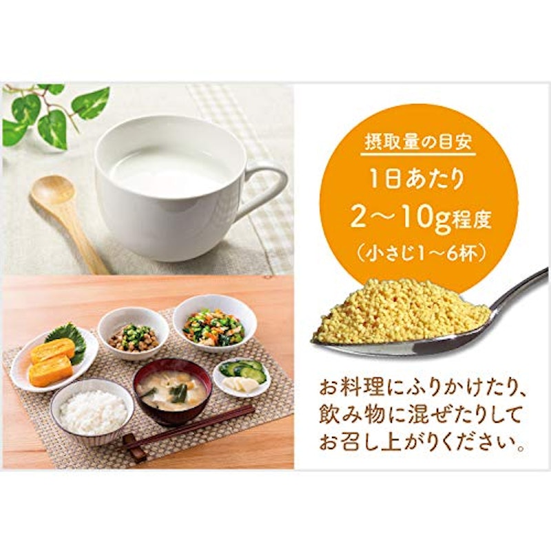 大豆レシチン 顆粒状 4