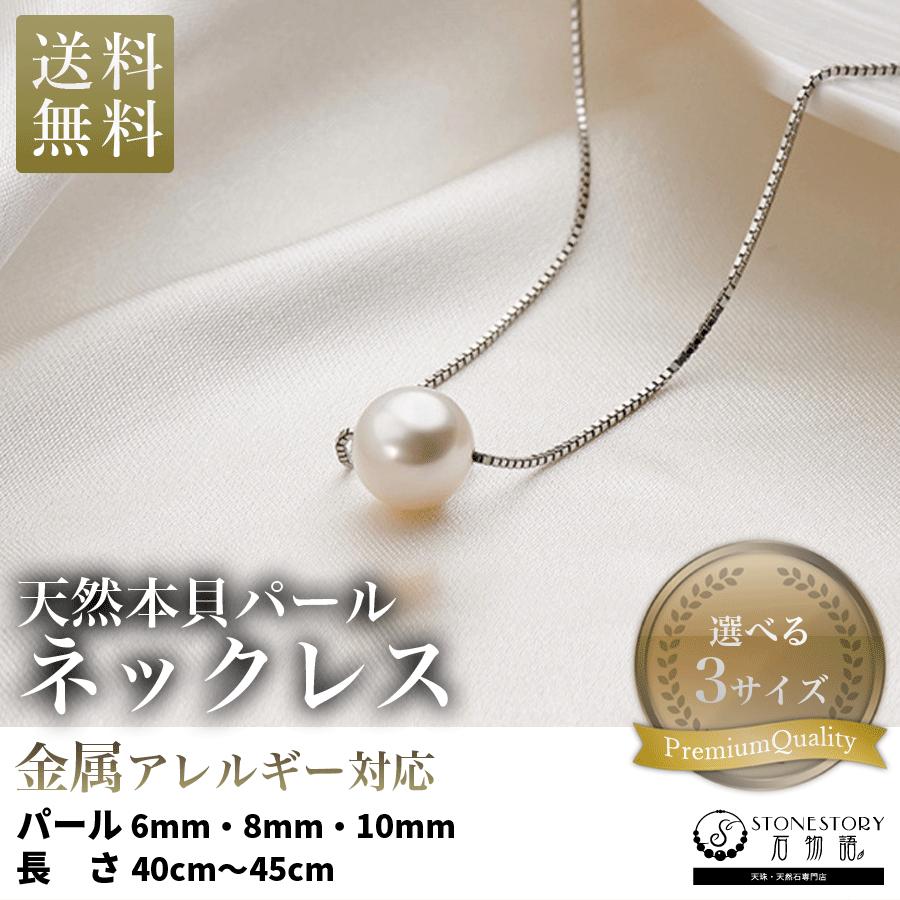 ネックレス 2