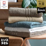 ミニバスタオルのおすすめ人気ランキング【2026年8月】 5