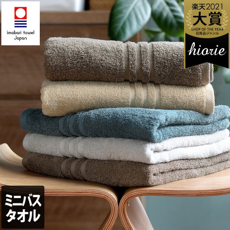 今治タオル HOTEL'S 1
