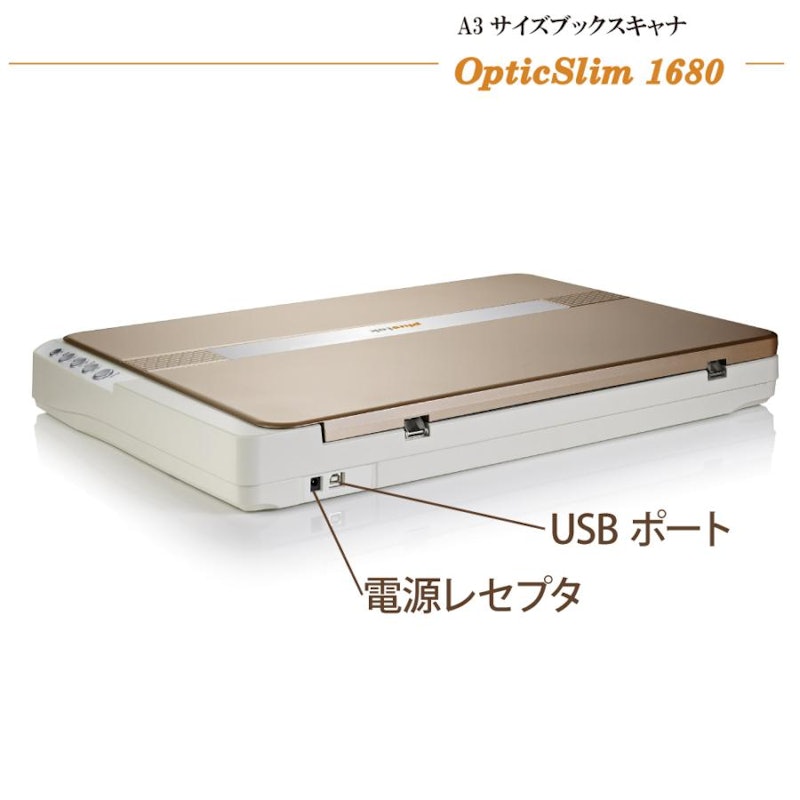 OpticSlim 1680 10
