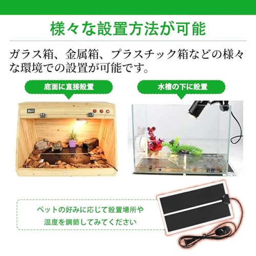 爬虫類シートヒーター 4