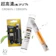 Airistech airis Terpender 90% リキッドカートリッジ 1