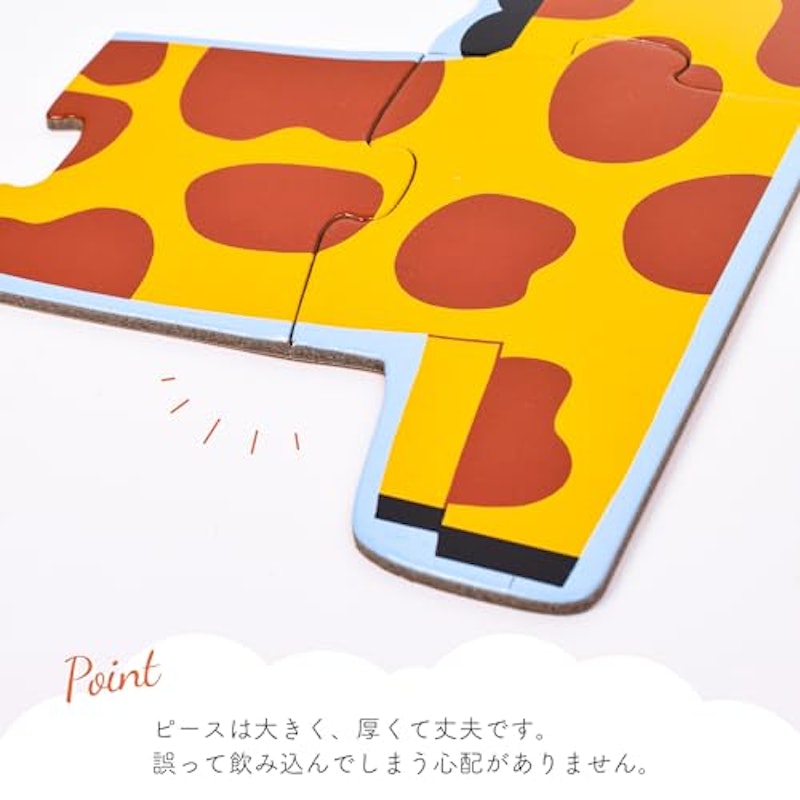 プリモパズル 4