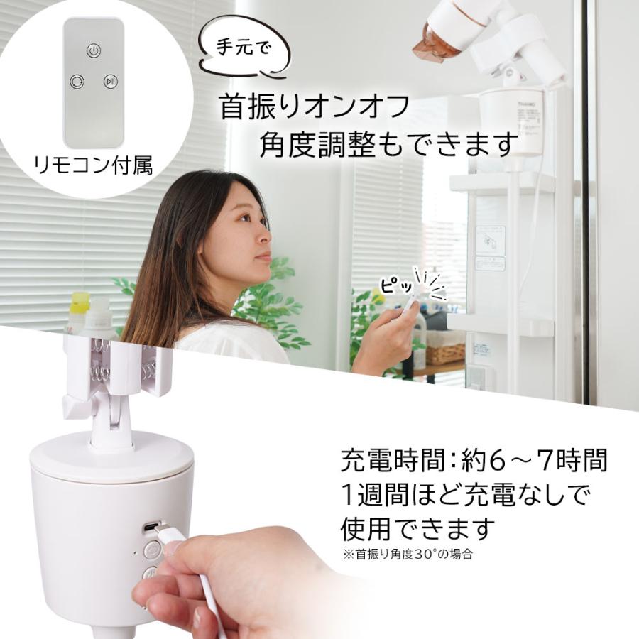 電動首振りロングドライヤースタンド 4